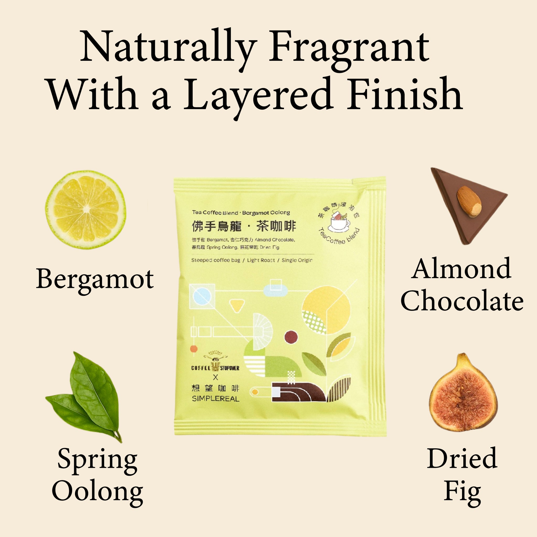 FoShou Oolong｜Steeped Bag Tea Coffee Blend | Single | 5-Pack | 10-Pack